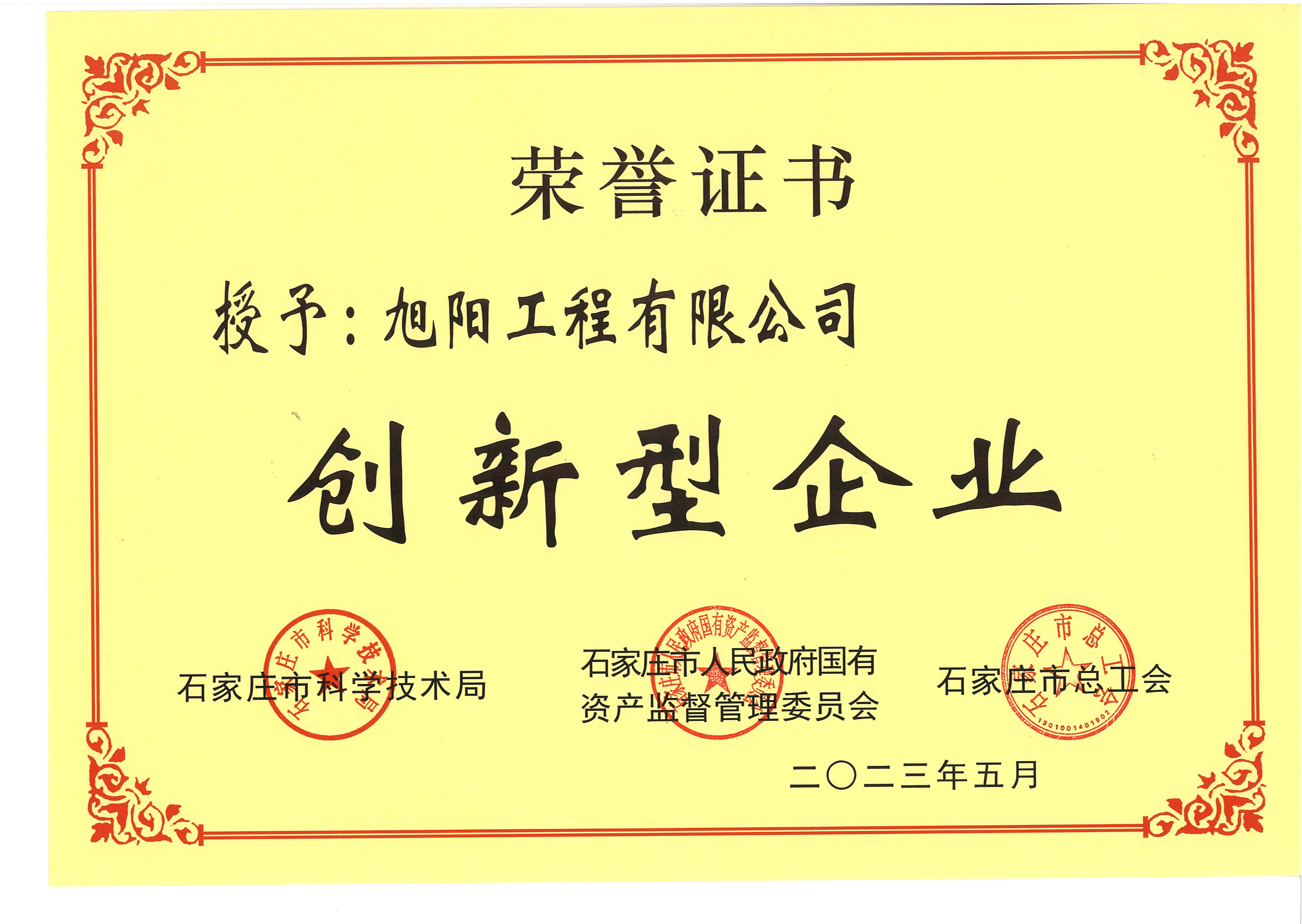 1689214133.png 图片3.png